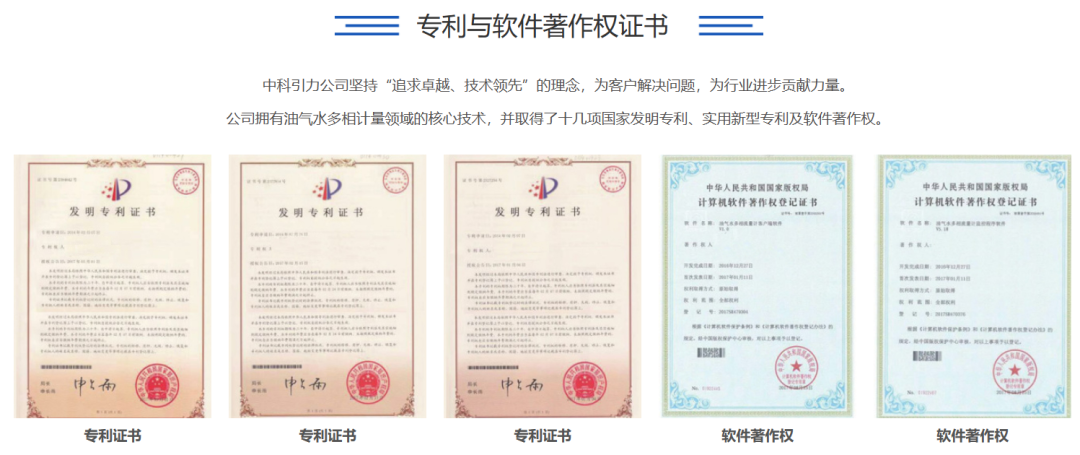 油水分離技術重大突破！新一代偏心管分離器上線！