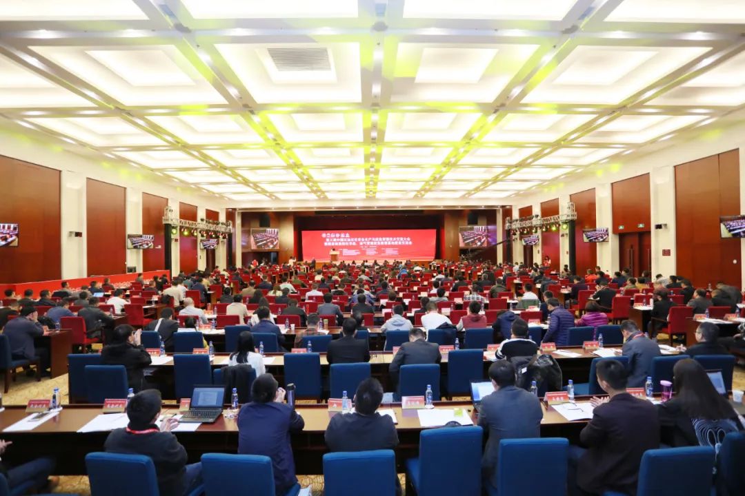 中國石油石化安全生產與應急管理技術交流大會！