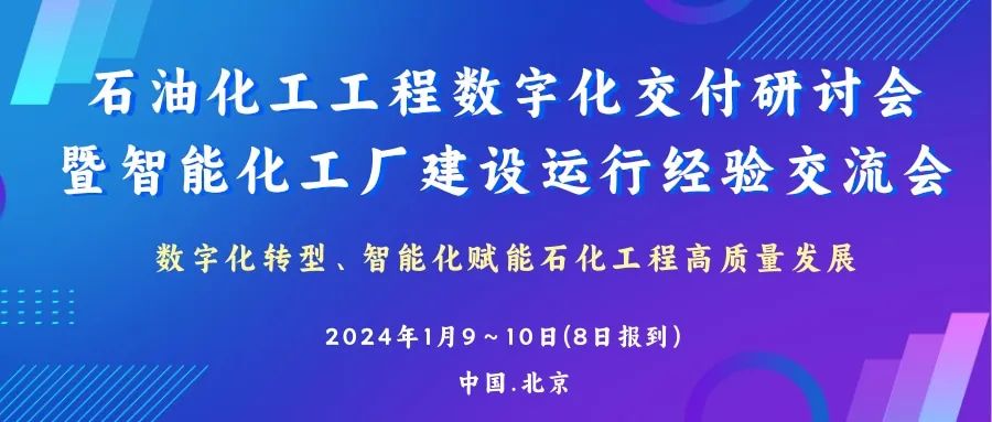 數字化交付！驅動企業數字化轉型智能化工廠建設！