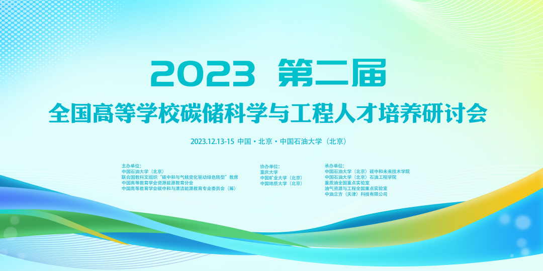 石油央企任職17年！王一新被查！