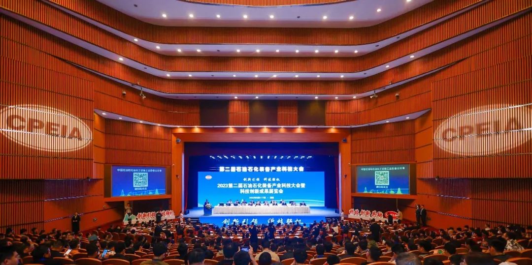 中石協、中石油、中石化、中海油、國家管網！石油石化裝備產業科技大會！@西安