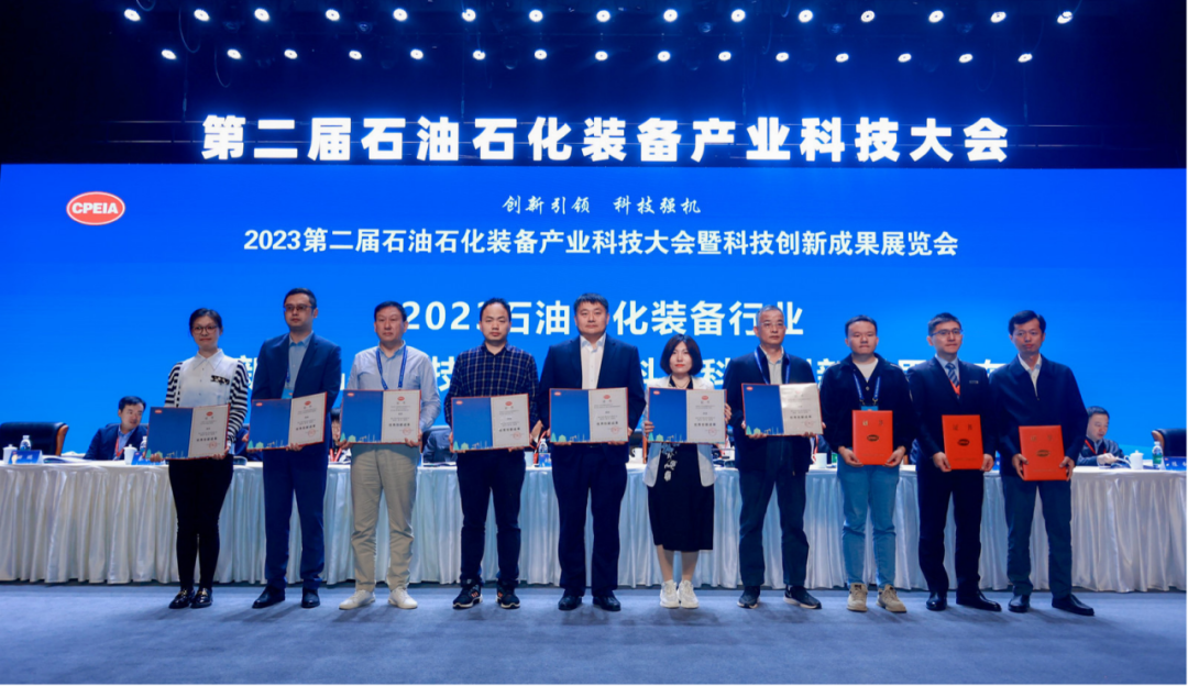 中石協、中石油、中石化、中海油、國家管網！石油石化裝備產業科技大會！@西安