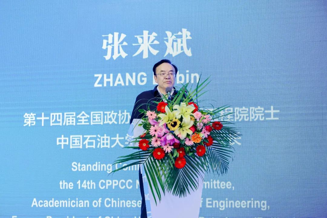 中石化高層演講！第二屆石油技術與裝備院校長論壇盛大開幕！