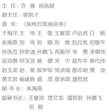 中國石油學會、成都理工大學！深耕“兩深一非”！@成都