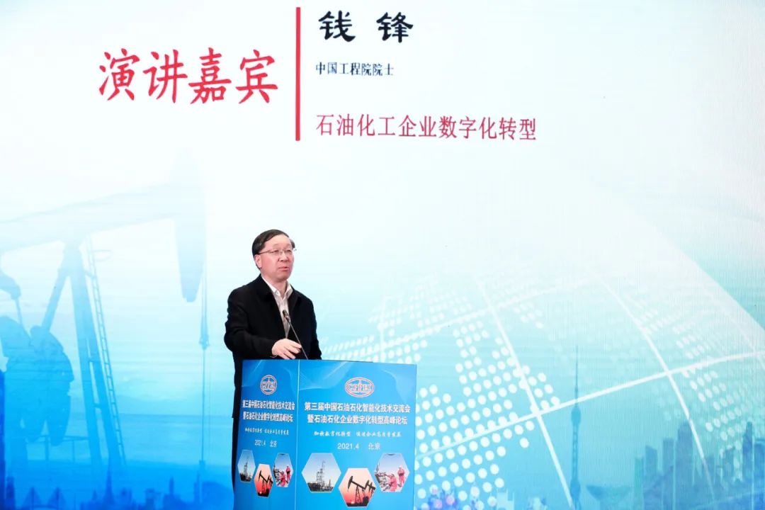 重磅！中國石油石化智能化大會及裝備展示會！@北京