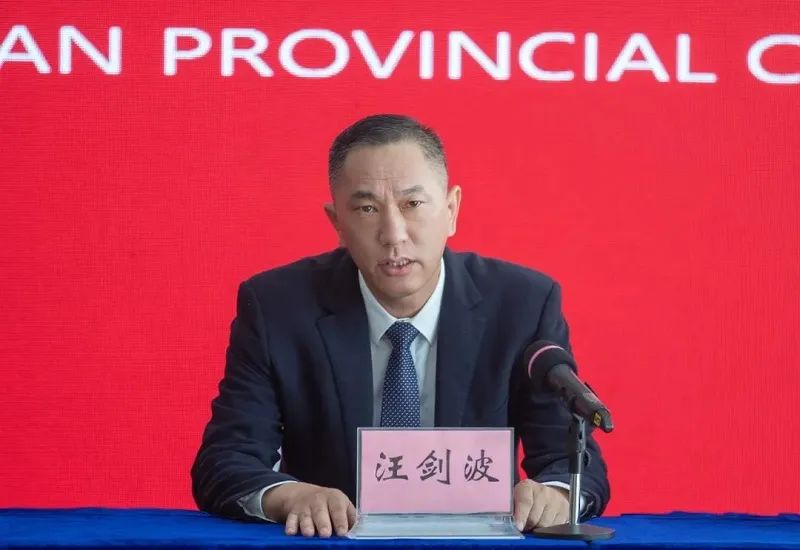 重大人事變動！汪劍波升任中國海油集團副總經理、黨組成員！