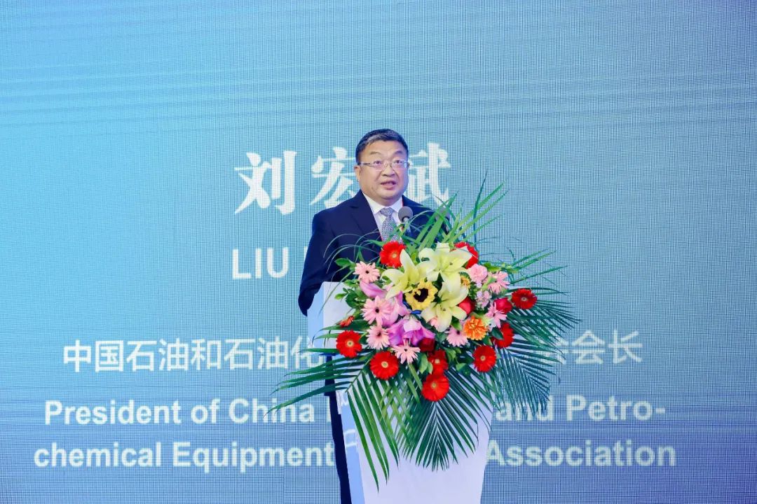 中石化高層演講！第二屆石油技術與裝備院校長論壇盛大開幕！
