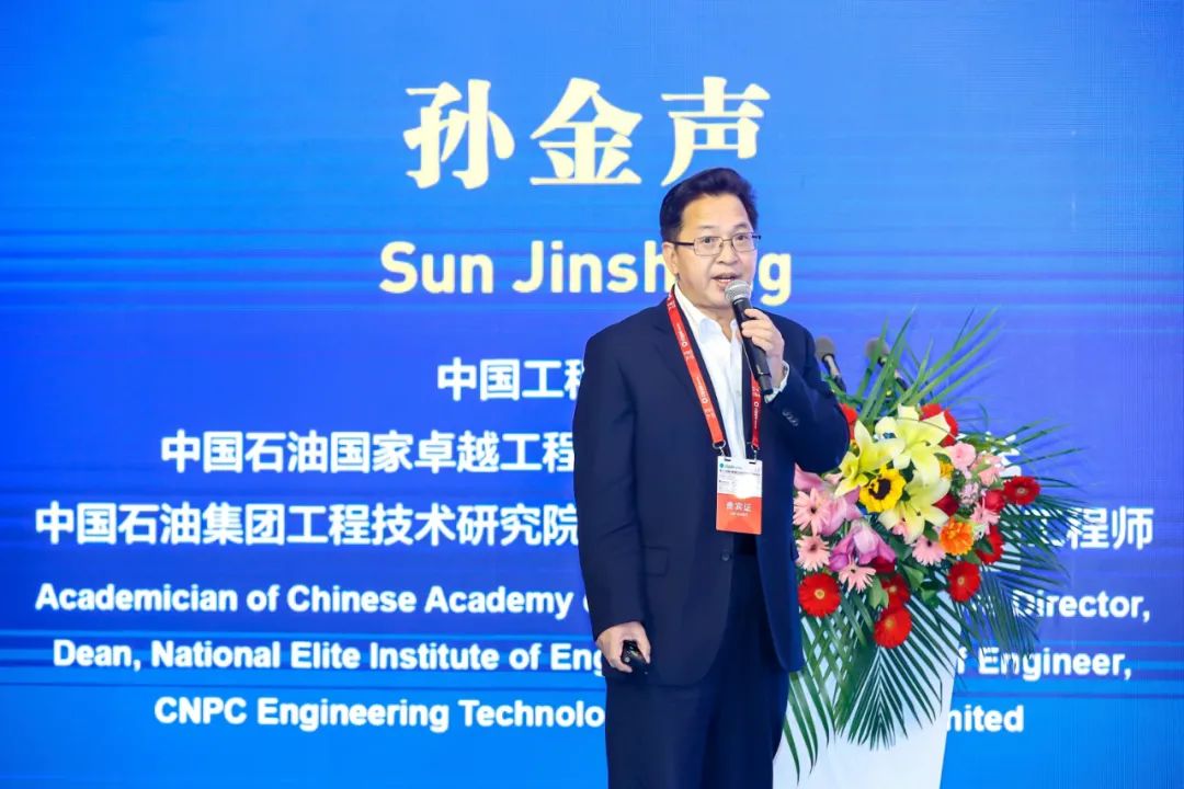 中石化高層演講！第二屆石油技術與裝備院校長論壇盛大開幕！