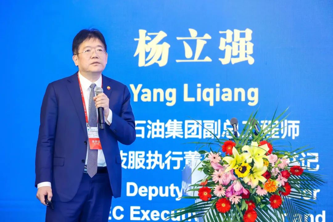 中石化高層演講！第二屆石油技術與裝備院校長論壇盛大開幕！