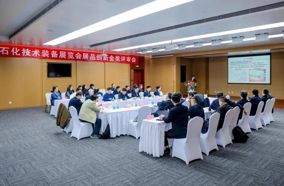 重磅揭曉！中石化最新獲獎！
