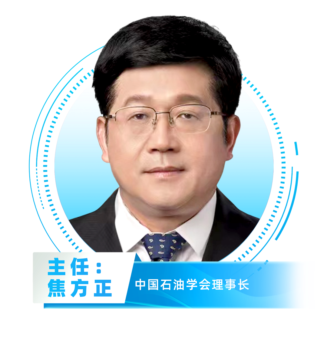 中國石油、中國石化、中國海油、國家管網、國家能源、中國中化等能源企業數字化轉型高峰論壇定于4月23-25日在北京召開！