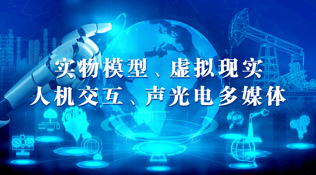 中國石油、中國石化、中國海油、國家管網、國家能源、中國中化等能源企業數字化轉型高峰論壇定于4月23-25日在北京召開！