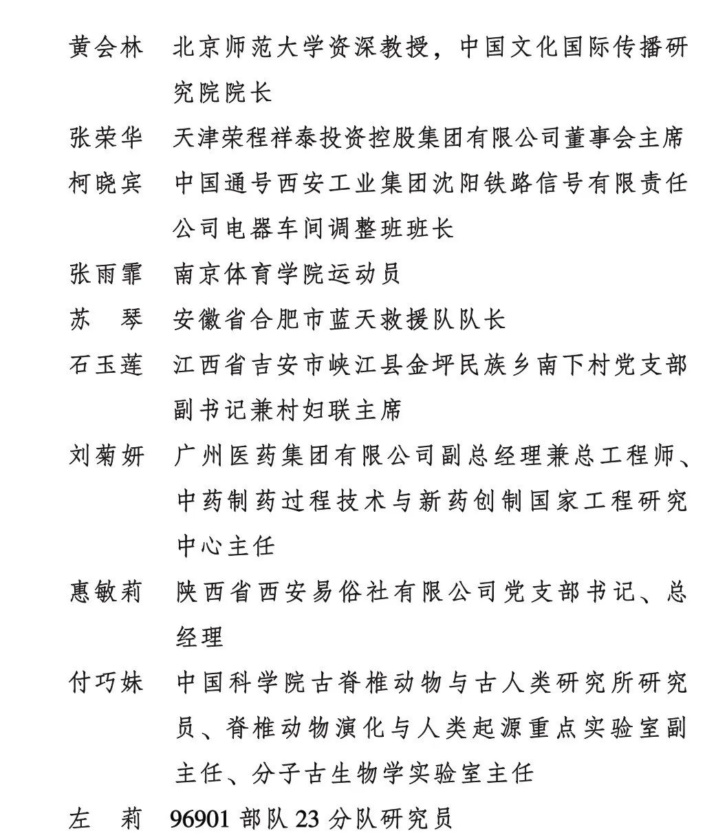 國家大獎！中石油、中石化上榜！