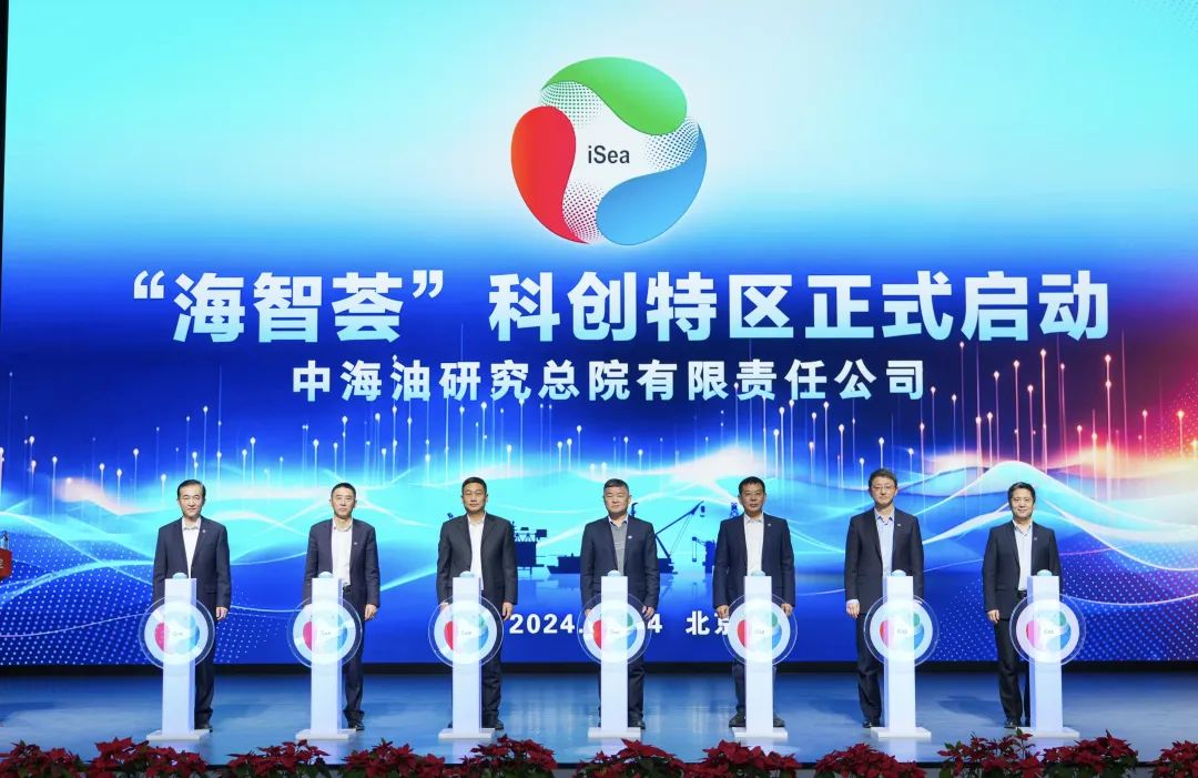 中海油科研體制重大改革！放權給錢、柔性引才、允許失??！