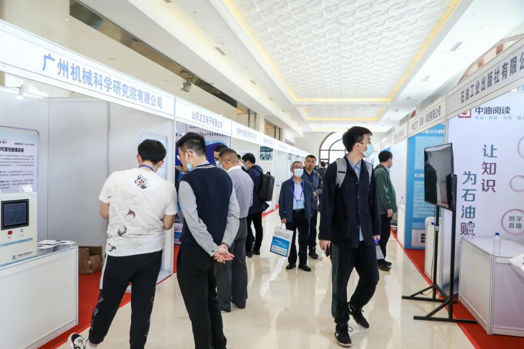 重磅！中國石油石化智能化大會及裝備展示會！@北京