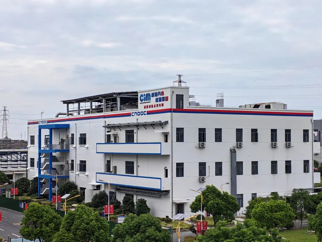 中海油碳中和新進展！打造涂料行業零碳工廠！