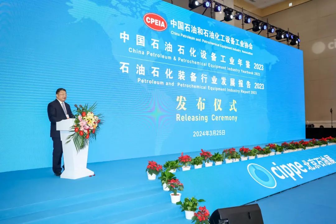 中石化高層演講！第二屆石油技術與裝備院校長論壇盛大開幕！
