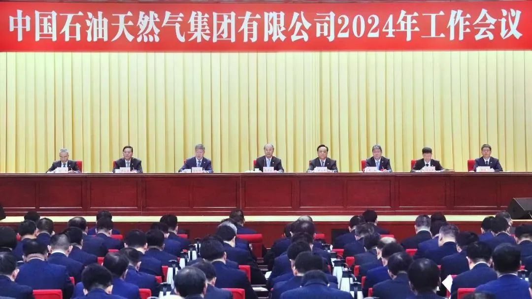 中石油重大部署！
