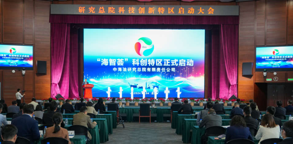 中海油科研體制重大改革！放權給錢、柔性引才、允許失??！