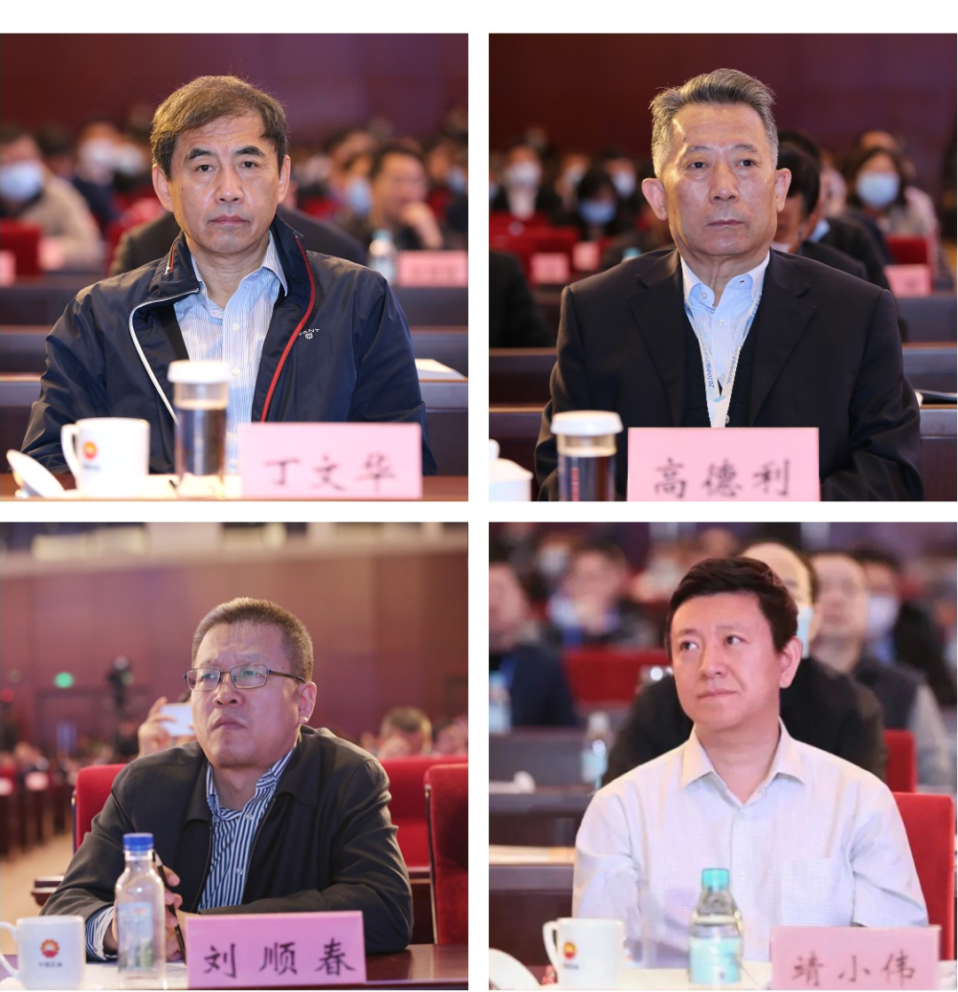 中國石油、中國石化、中國海油、國家管網、國家能源、中國中化等能源企業數字化轉型高峰論壇定于4月23-25日在北京召開！