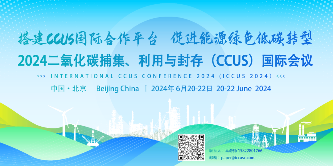 中石油兩會名單公布！
