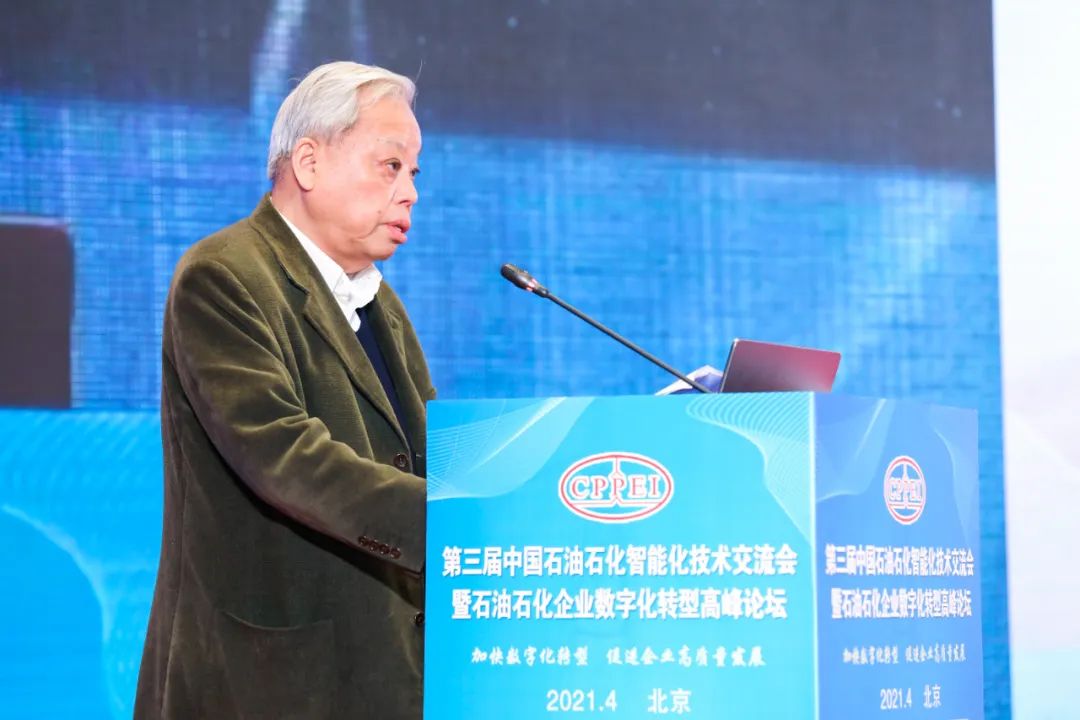重磅！中國石油石化智能化大會及裝備展示會！@北京