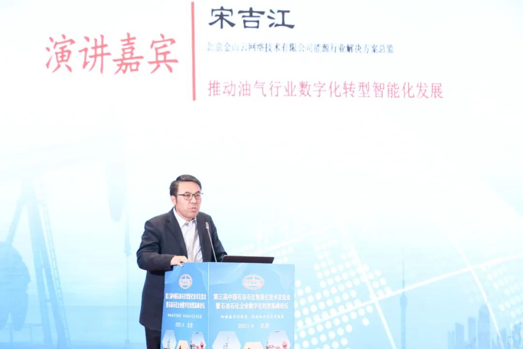 重磅！中國石油石化智能化大會及裝備展示會！@北京