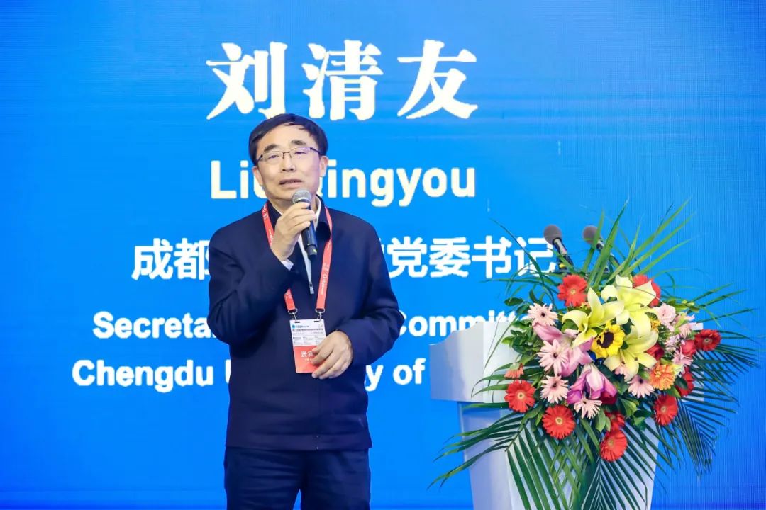 中石化高層演講！第二屆石油技術與裝備院校長論壇盛大開幕！
