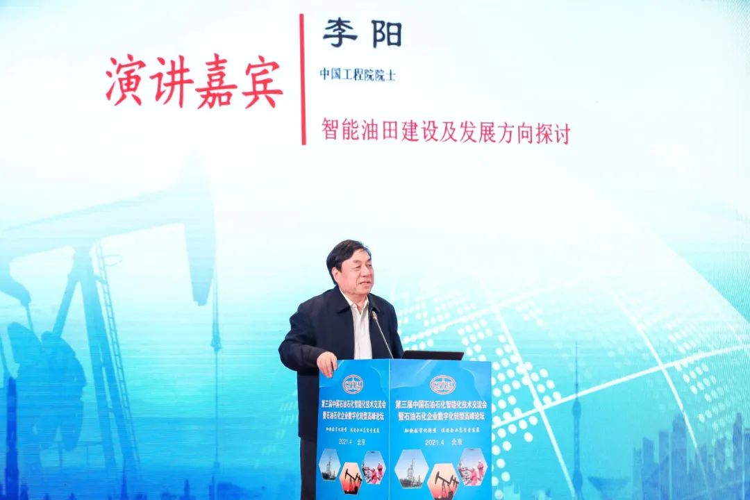 重磅！中國石油石化智能化大會及裝備展示會！@北京