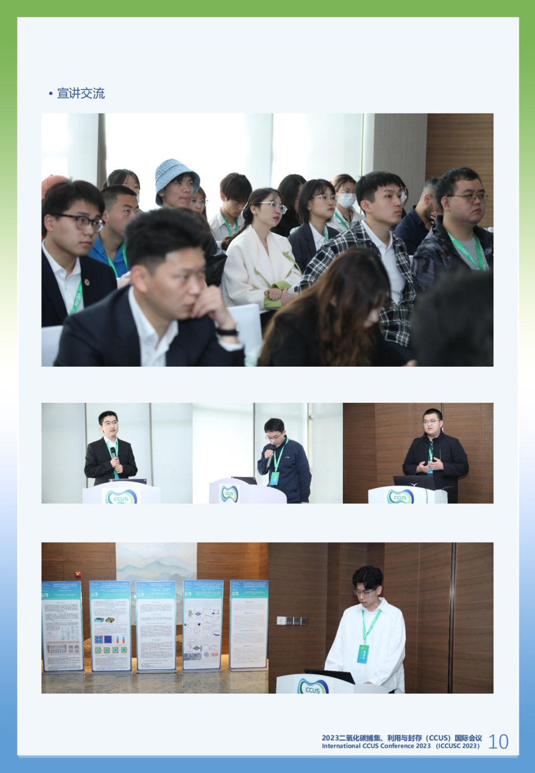 中石油重磅會議！新興產業！