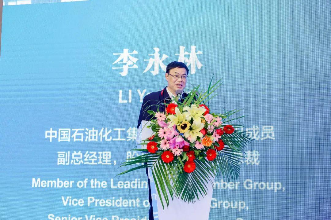 中石化高層演講！第二屆石油技術與裝備院校長論壇盛大開幕！