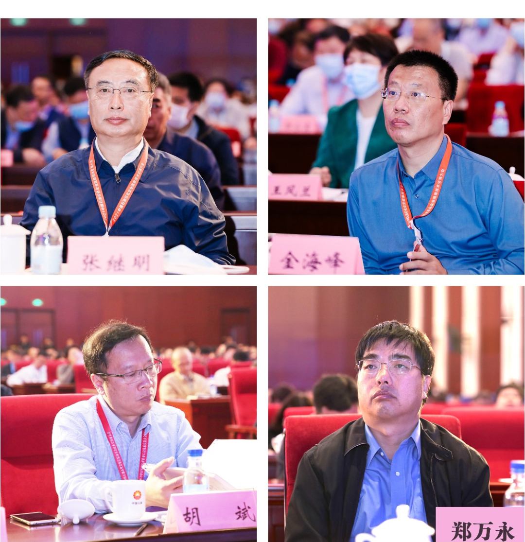 中國石油、中國石化、中國海油、國家管網、國家能源、中國中化等能源企業數字化轉型高峰論壇定于4月23-25日在北京召開！