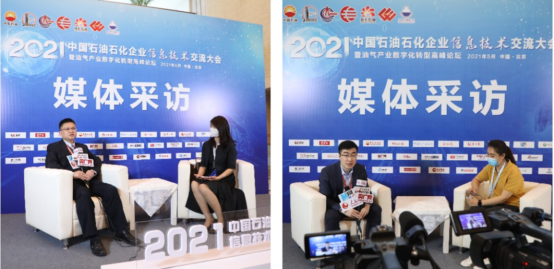 中國石油、中國石化、中國海油、國家管網、國家能源、中國中化等能源企業數字化轉型高峰論壇定于4月23-25日在北京召開！