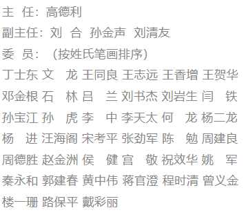中海油海南分公司劉書杰：深水平臺控壓鉆井技術淺析！