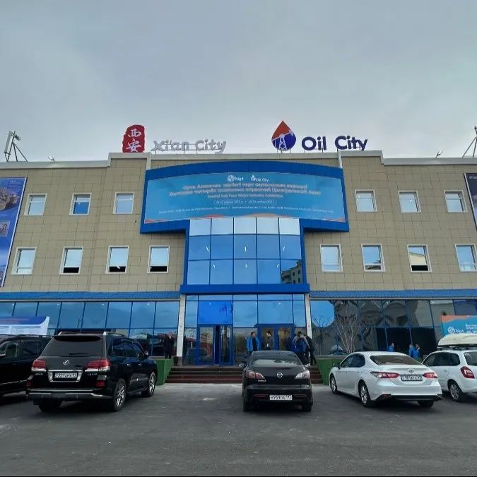 開拓中亞市場正當時！“賦能中國能源裝備企業·振興衡水制造”座談會！