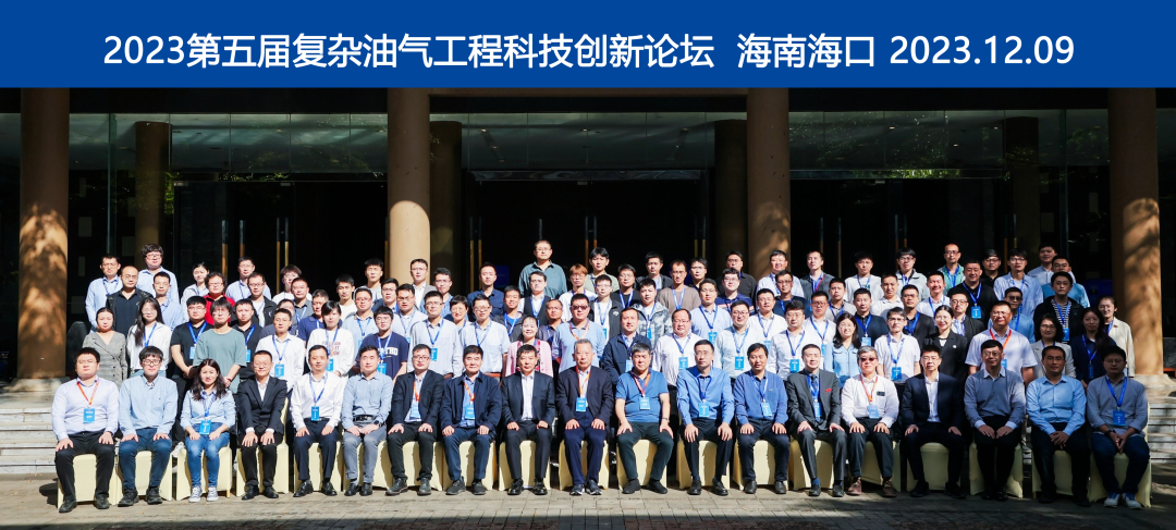 西南石油大學副校長祝效華：基于管柱動力學的特深井通井組合剛度評價方法與應用！