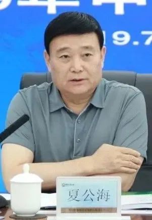 能源企業一人被查！