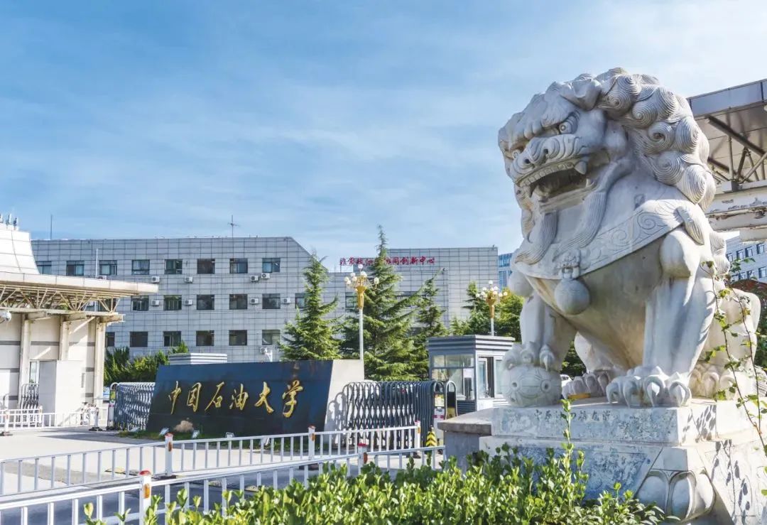 中國石油大學（北京）第48名！