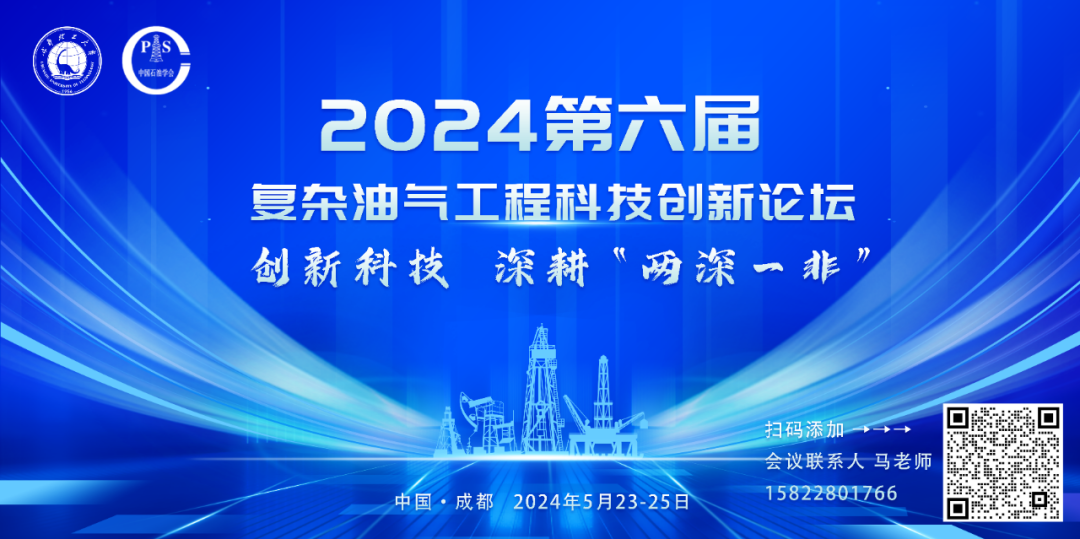 能源企業一人被查！