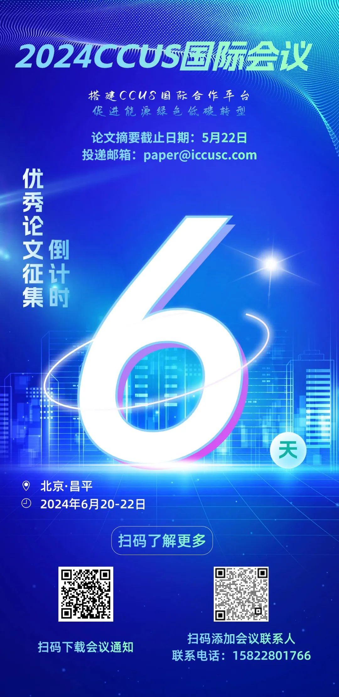 中石大劉慧卿教授團隊！復雜屏障超稠油油藏SAGD高效開發關鍵理論與技術！