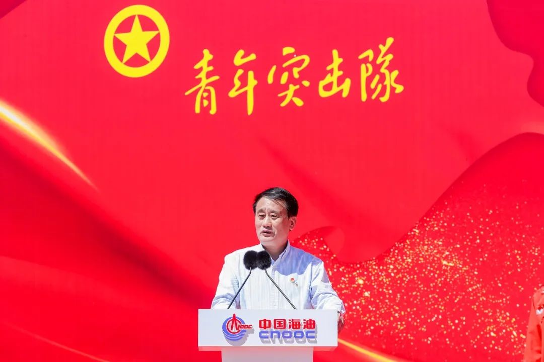 出征！中國海油青年突擊隊正式啟動青春建功主題實踐活動！