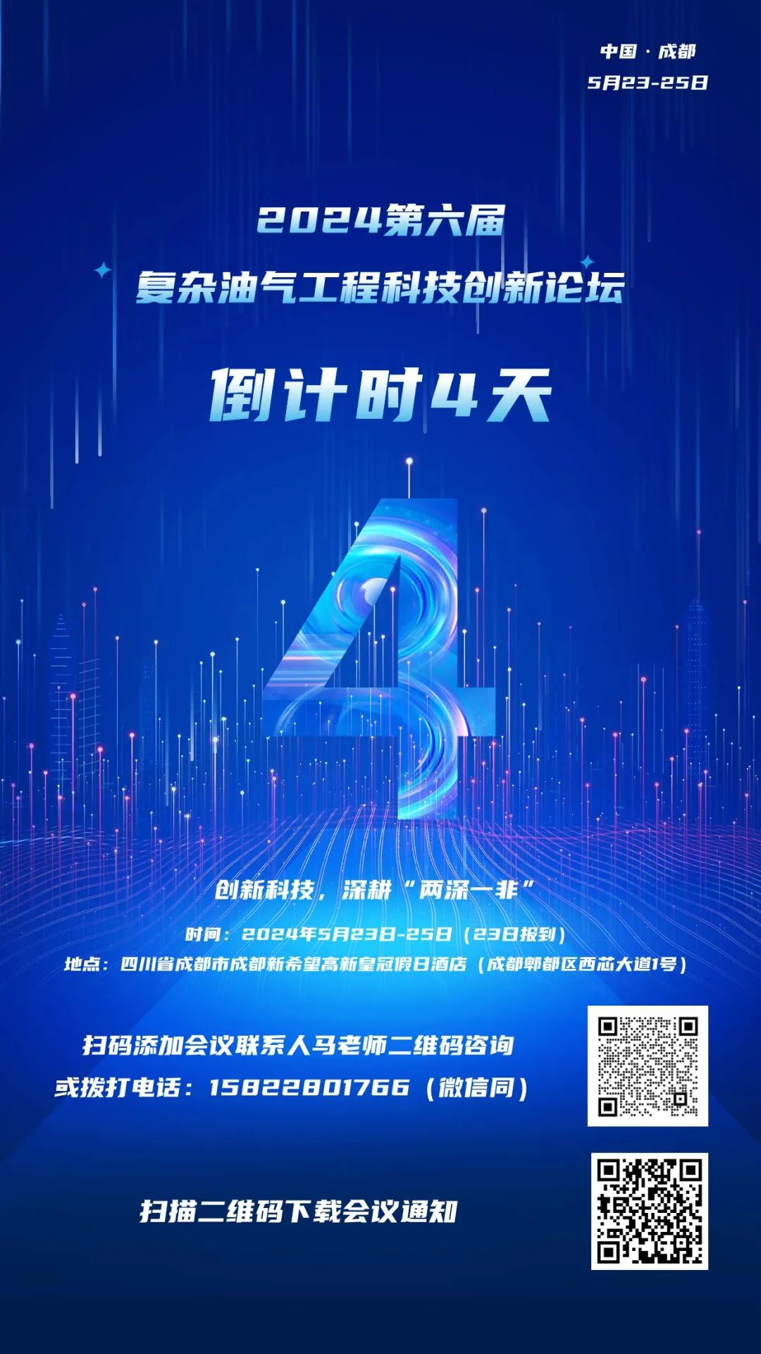 中石油反腐新動態！落到基層！