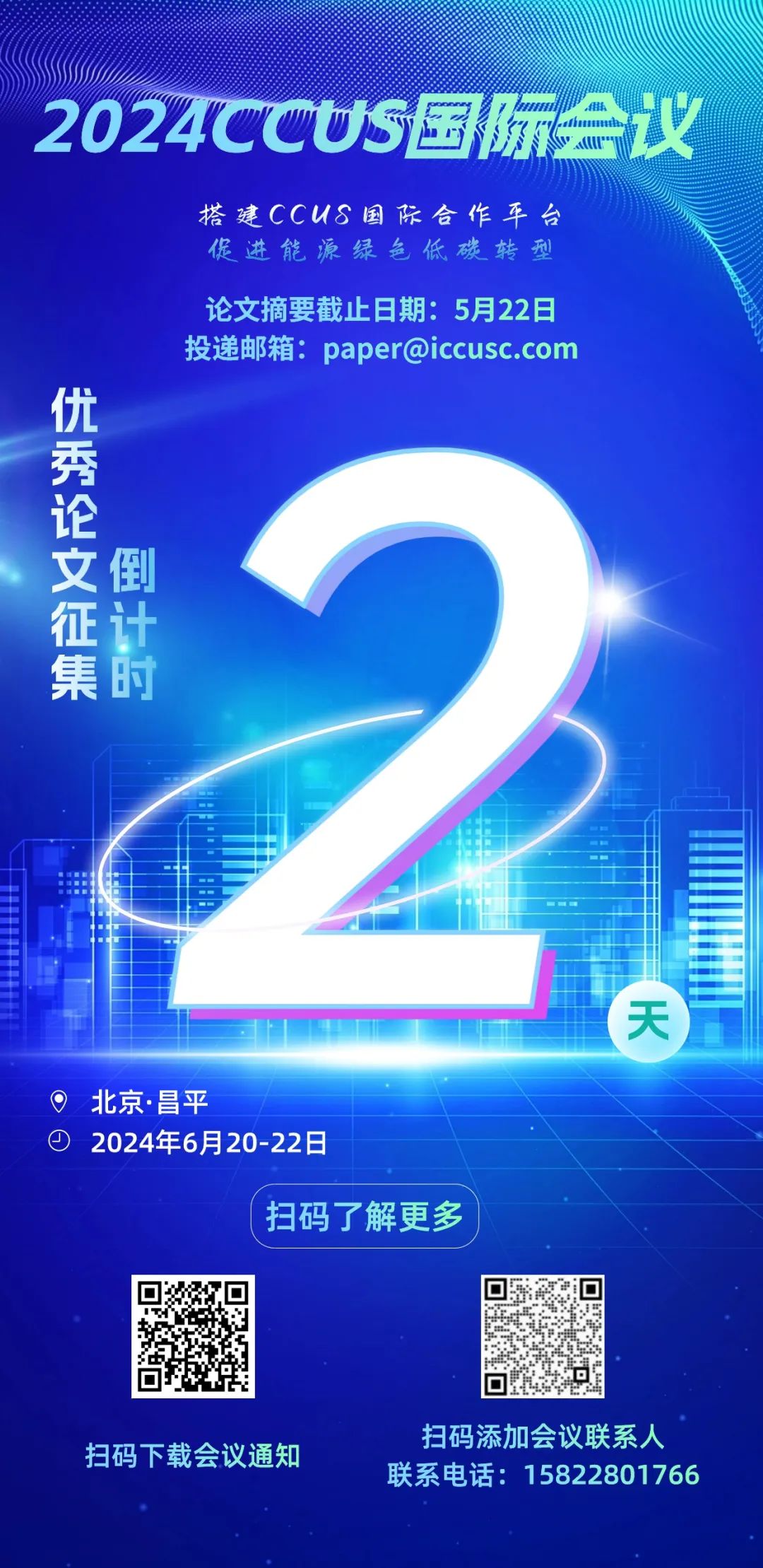 中石油反腐新動態！落到基層！