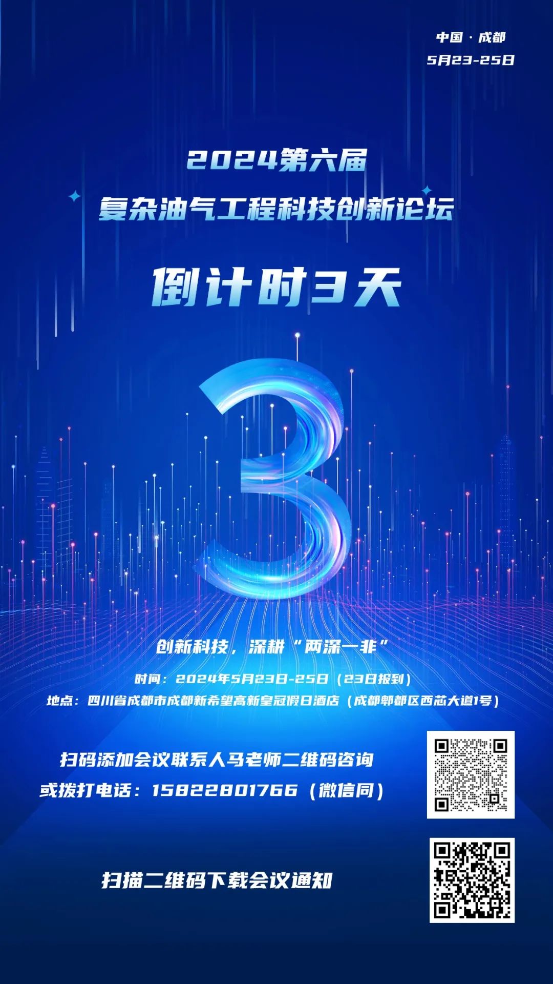 一能源國企嚴正聲明！