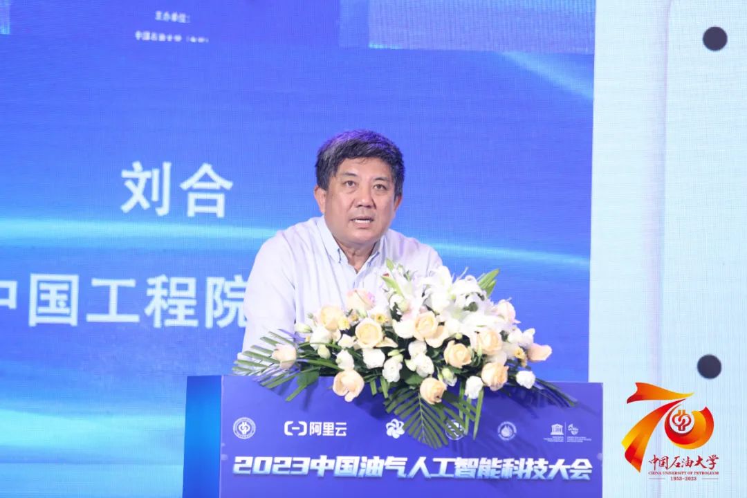 中石油大動作！重點布局人工智能！