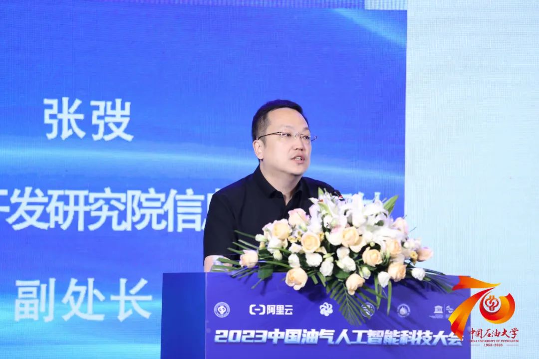 中石油大動作！重點布局人工智能！