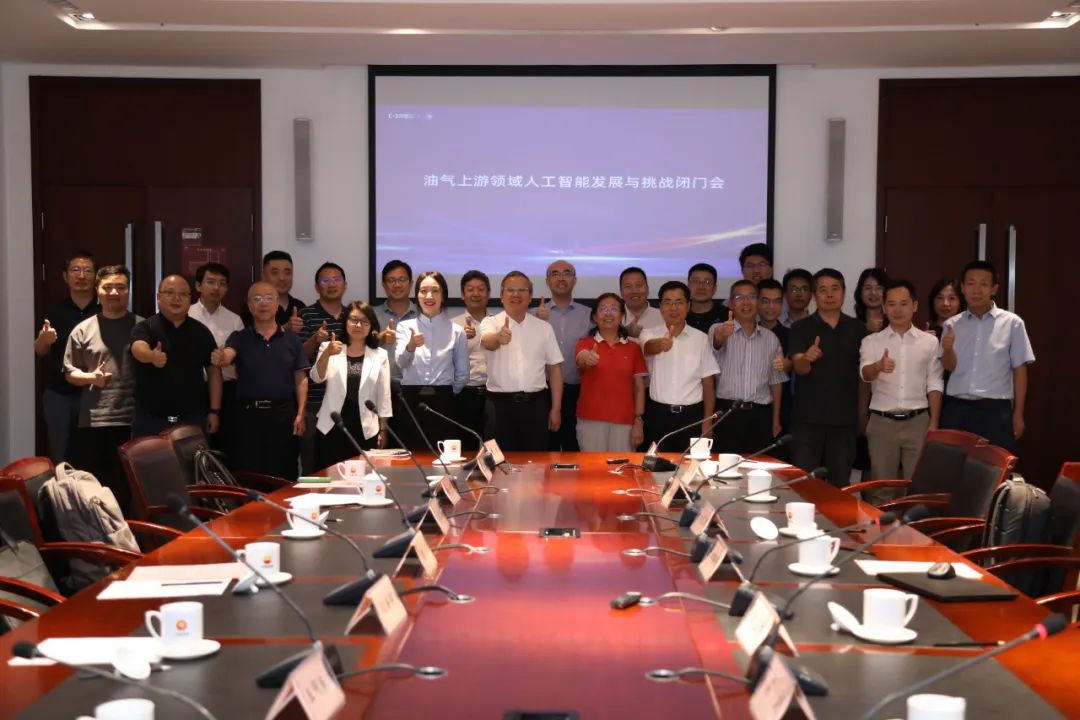 中石油大動作！重點布局人工智能！