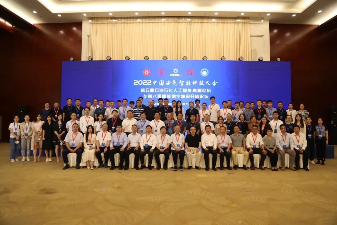 中石油大動作！重點布局人工智能！
