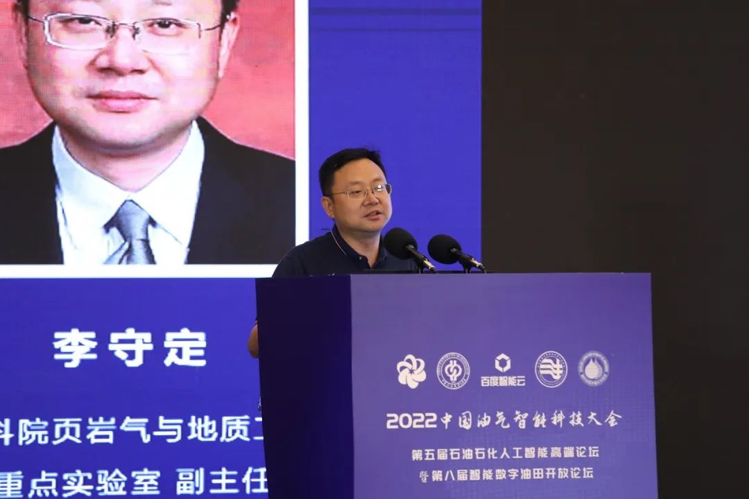 中石油大動作！重點布局人工智能！