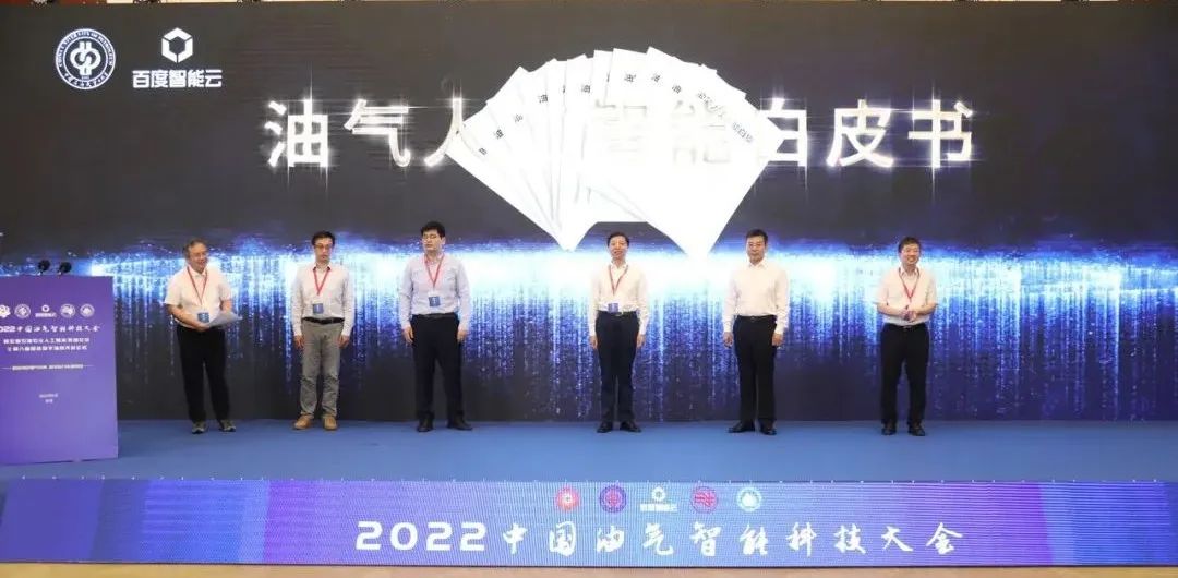 中石油大動作！重點布局人工智能！